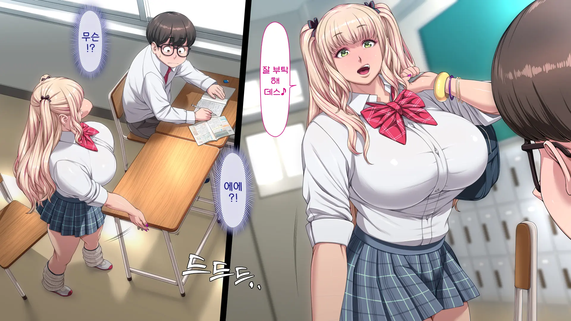 Manabiya Slut Yariman JK No H Na Gakuen Seikatsu Zenpen | 마나비야 거침없이 걸레 JK의 H스런 학교생활 전편